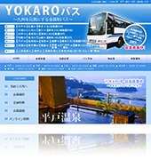YOKAROバス