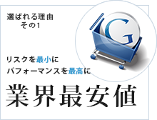 方針その1