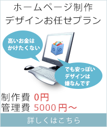 はじめてパック