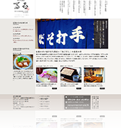 手打ち蕎麦 冨喜