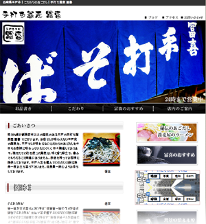 HP写真