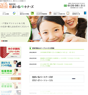 HP写真