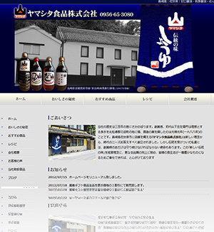 HP写真
